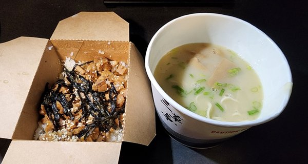 Sansotei Ramen by null