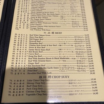 Little China - Chinese Near Me - Gardena, California Little China - Chinese Near Me - Gardena, California