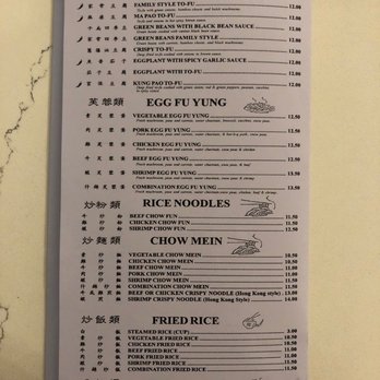 Golden Phoenix - 12/6/2022 - Chinese Near Me - Suisun City, California Golden Phoenix - 12/6/2022 - Chinese Near Me - Suisun City, California