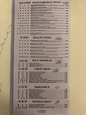 Menu photo 5 Golden Phoenix Suisun City, CA Menu photo 5 Golden Phoenix Suisun City, CA
