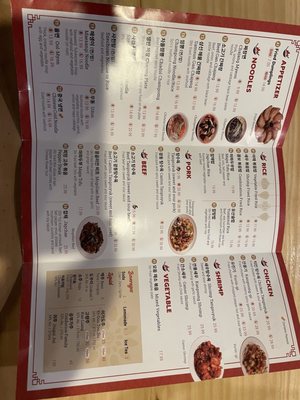 Dong Chun Hong by null