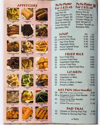 Menu photo 4 Little Chopsticks III Fall River, MA Menu photo 4 Little Chopsticks III Fall River, MA