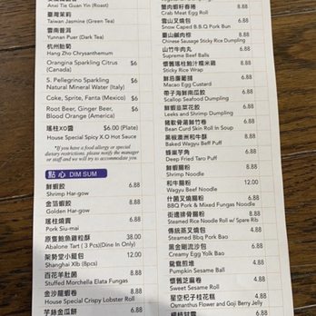 Bistro 1968 - Dim sum menu - Dim Sum Near Me - San Gabriel, California