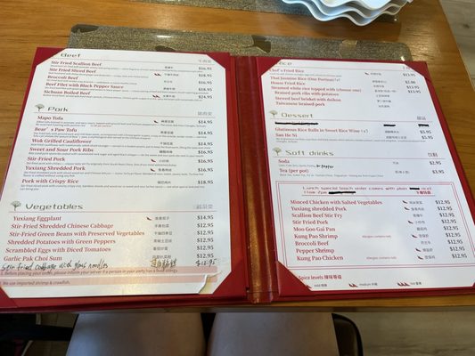 Menu photo 7 Ginkgo Chinese Restaurant Claremont, CA