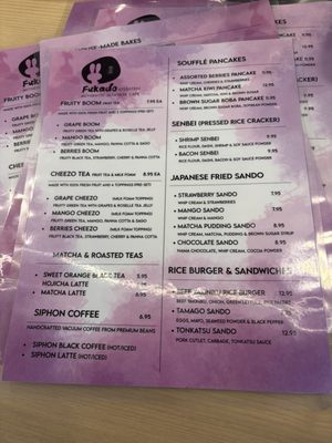 Menu photo 1 Fukado Japanese Cafe Catonsville, MD Menu photo 1 Fukado Japanese Cafe Catonsville, MD