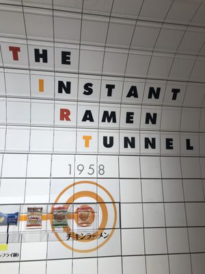 Cup Noodles Museum Osaka Ikeda by null