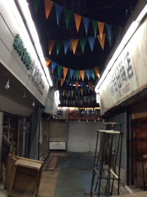 Yanagibashi Rengo Market by null