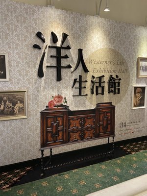 Fort San Domingo by null