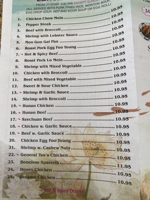Menu photo 7 Chinatown Express Old Town, ME