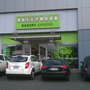 Photo of Hollywood Bakery