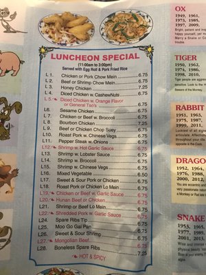 Menu photo 4 Hong Kong Restaurant Marianna, FL Menu photo 4 Hong Kong Restaurant Marianna, FL