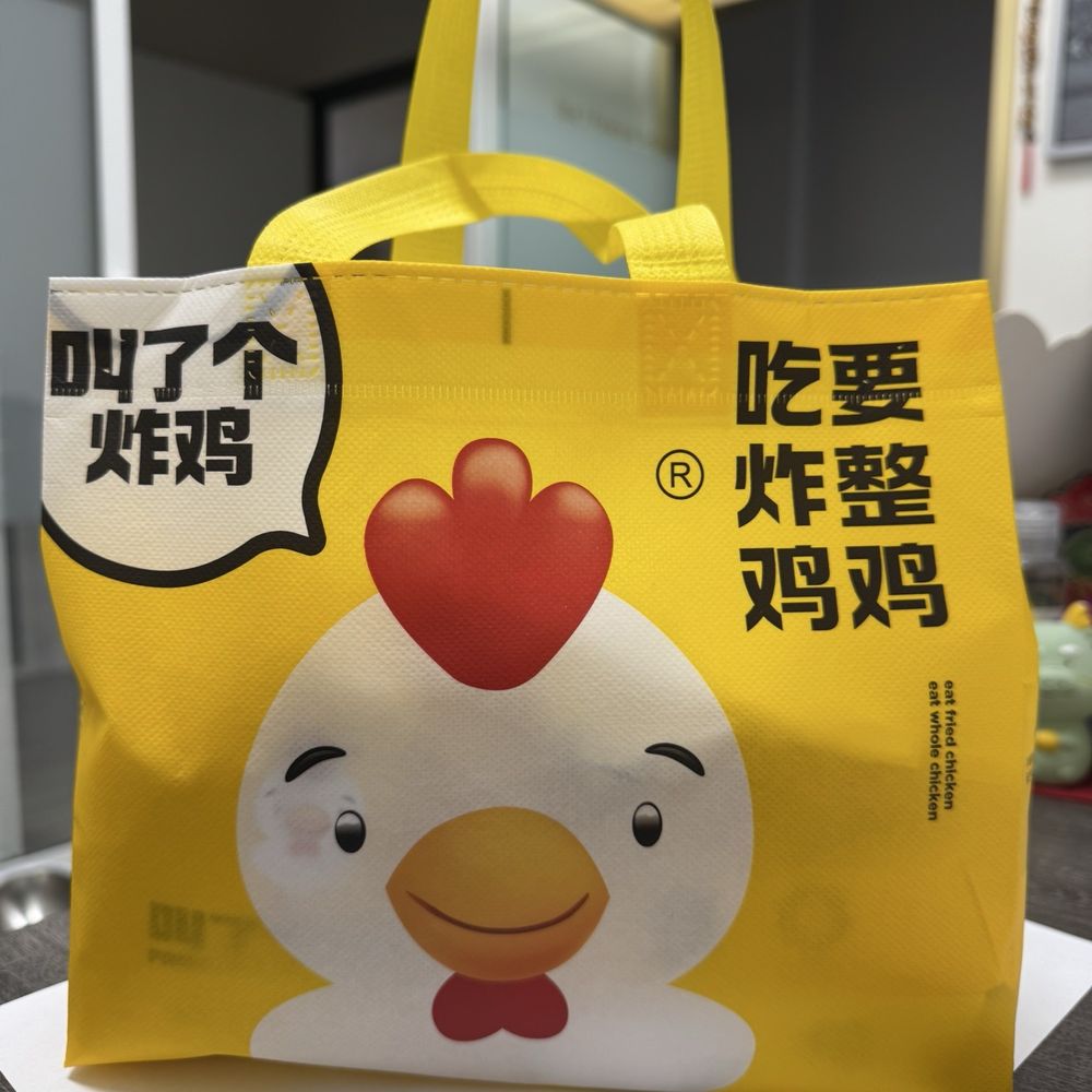 Hey Chicken - Cute reusable bag - Chicken Shop Near Me - Rowland Heights, California Hey Chicken - Cute reusable bag - Chicken Shop Near Me - Rowland Heights, California