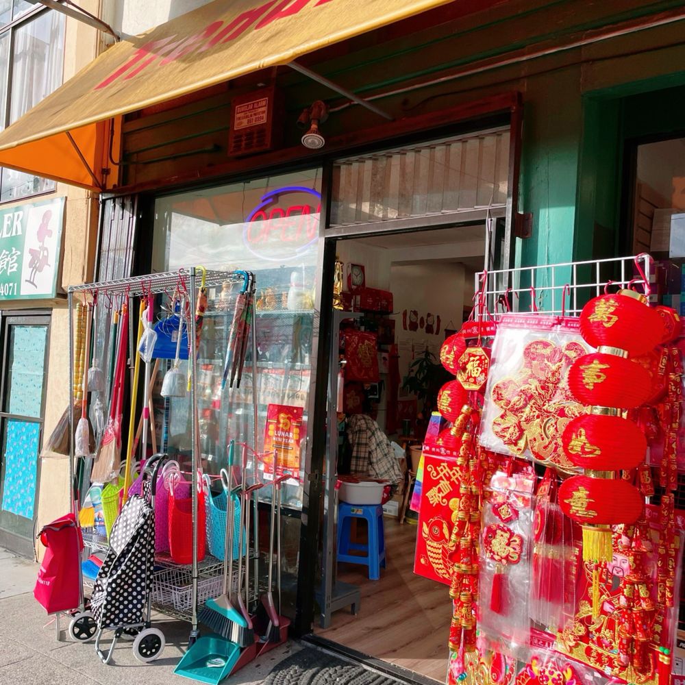 Trending Houseware - Kitchen Supplies Near Me - San Francisco, California