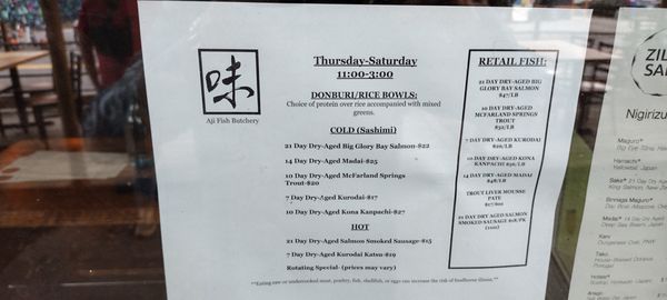 Menu photo 3 Zilla Sake Portland, OR Menu photo 3 Zilla Sake Portland, OR