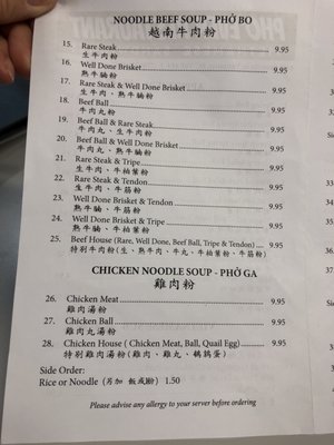 Menu photo 1 Pho Ever Restaurant Vancouver, BC