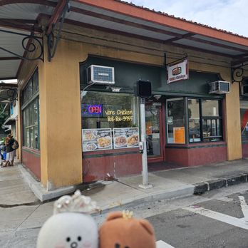 Vons Chicken - Outside - Korean Near Me - Honolulu, Hawaii