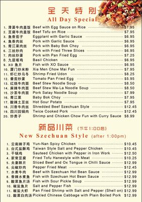 Menu photo 5 Taste of China Baltimore, MD
