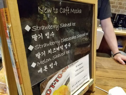 Menu photo 7 Cafe Mocha Palisades Park, NJ