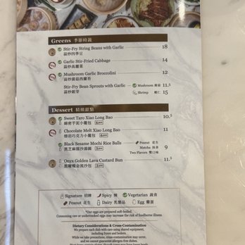 Supreme Dumplings - Shanghainese Near Me - Honolulu, Hawaii Supreme Dumplings - Shanghainese Near Me - Honolulu, Hawaii