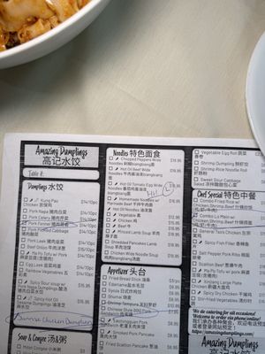 Menu photo 1 Amazing Dumplings Pittsburgh, PA Menu photo 1 Amazing Dumplings Pittsburgh, PA