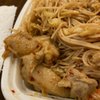 Hunan Express Chinese Restaurant gift card