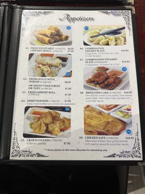 Menu photo 1 Thai Palms Restaurant Desert Hot Springs, CA Menu photo 1 Thai Palms Restaurant Desert Hot Springs, CA