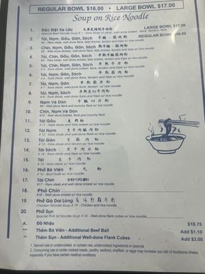 Menu photo 2 Pho 54 San Jose, CA
