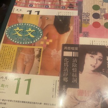 Wenwen - Interesting menu cover - Taiwanese Near Me - Brooklyn, New York Wenwen - Interesting menu cover - Taiwanese Near Me - Brooklyn, New York