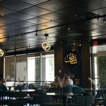 Shaghf Cafe - Coffee & Tea Near Me - Tempe, Arizona