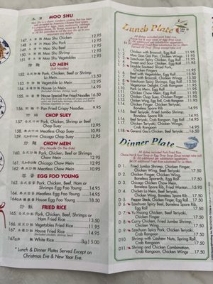 North Garden Restaurant & Lounge by null