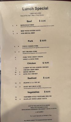 Menu photo 5 Yen Du Restaurant Stockton, CA Menu photo 5 Yen Du Restaurant Stockton, CA