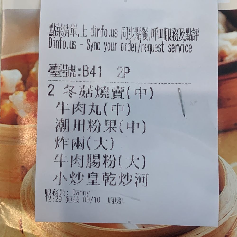 Cheung Hing - Milpitas - Part of our selection for today - Dim Sum Near Me - Milpitas, California Cheung Hing - Milpitas - Part of our selection for today - Dim Sum Near Me - Milpitas, California