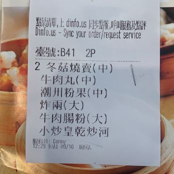 Cheung Hing - Milpitas - Part of our selection for today - Dim Sum Near Me - Milpitas, California