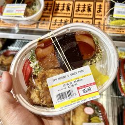 Spam Musubi
