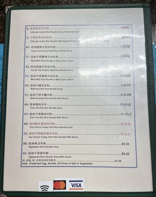 Menu photo 3 Top Choice Restaurant Sacramento, CA Menu photo 3 Top Choice Restaurant Sacramento, CA