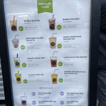 Chicha San Chen - Menu June 8, 2024 - Bubble Tea Near Me - New York, New York Chicha San Chen - Menu June 8, 2024 - Bubble Tea Near Me - New York, New York