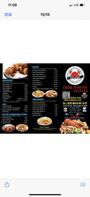 Menu photo 4 Crab Joyous Bala Cynwyd, PA