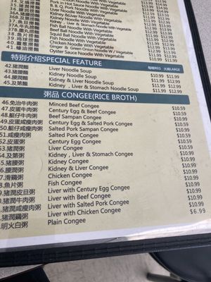 Menu photo 1 Canton Wonton House Seattle, WA Menu photo 1 Canton Wonton House Seattle, WA