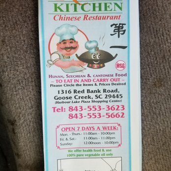 No. 1 Kitchen - Oct 2020 - Chinese Near Me - Goose Creek, South Carolina