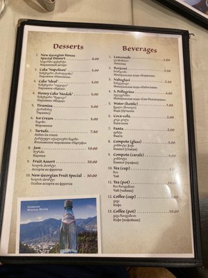 Menu photo 1 Gamarjoba Philadelphia, PA Menu photo 1 Gamarjoba Philadelphia, PA