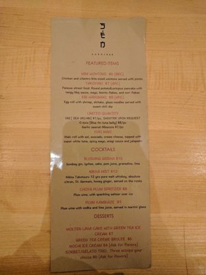 Menu photo 5 Sen Sushi Bar Oak Park, IL