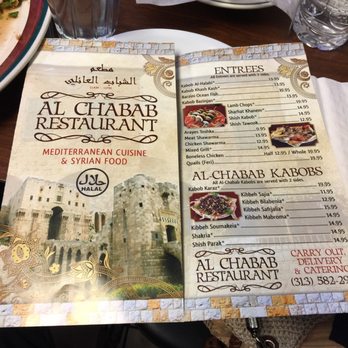Al Chabab Restaurant - Middle Eastern Near Me - Dearborn, Michigan Al Chabab Restaurant - Middle Eastern Near Me - Dearborn, Michigan