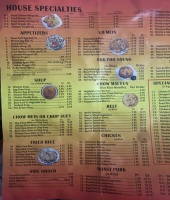 Menu photo 1 China Garden Troutman, NC Menu photo 1 China Garden Troutman, NC