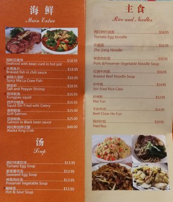 Menu photo 7 Lin's Asian Bistro Fairbanks, AK Menu photo 7 Lin's Asian Bistro Fairbanks, AK