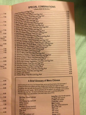 Menu photo 3 China Mountain II Willowick, OH Menu photo 3 China Mountain II Willowick, OH