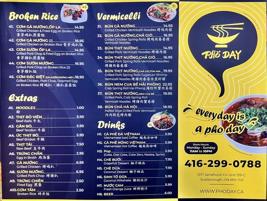 Menu photo 5 Pho Day Toronto, ON