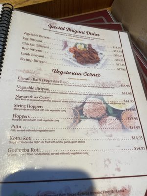 Menu photo 2 Randiwa Staten Island, NY