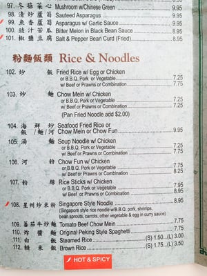 Menu photo 8 Tsing Tao Chinese San Francisco, CA Menu photo 8 Tsing Tao Chinese San Francisco, CA