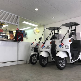 ドミノ・ピザ 西陣店 - Updated February 2026 - 北区紫野下柏野町59-5