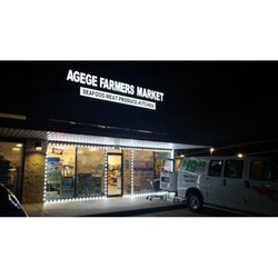 Agege Farmers Market, Inc logo